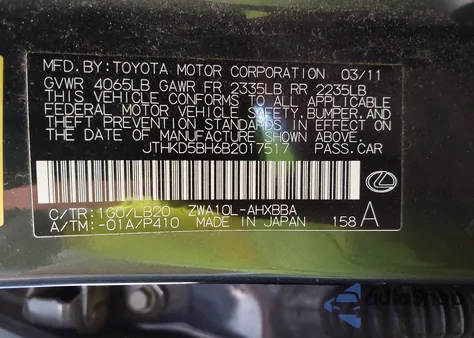 2011 Lexus Ct 200H Premium from USA, damaged, VIN JTHKD5BH6B2017517